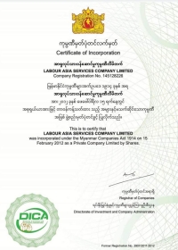 labour-certificate2